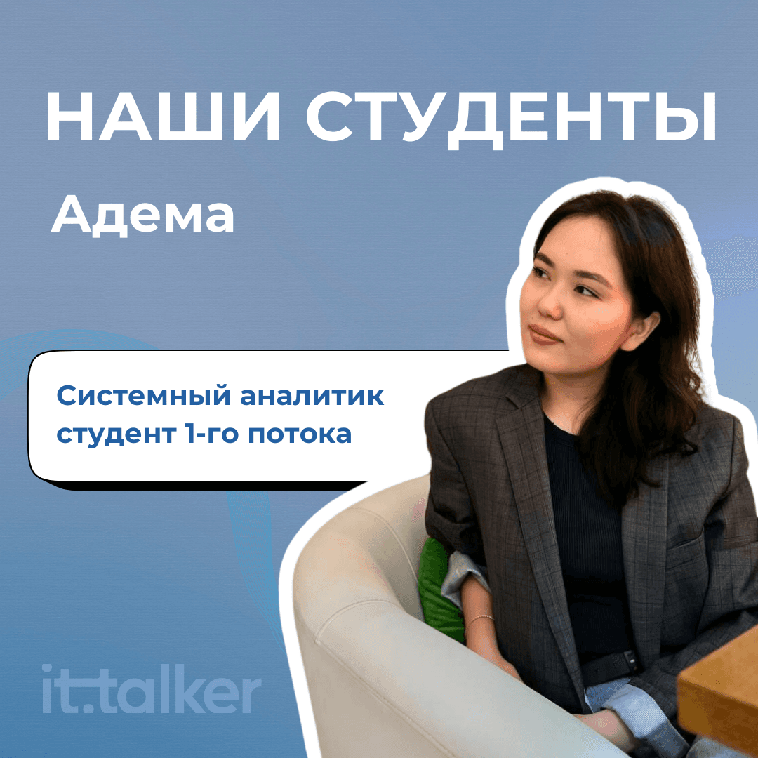 Адема