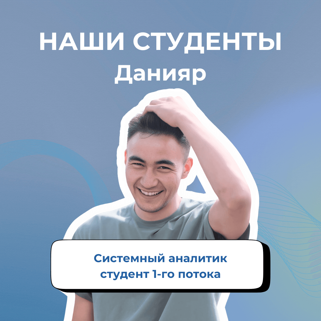 Даниар