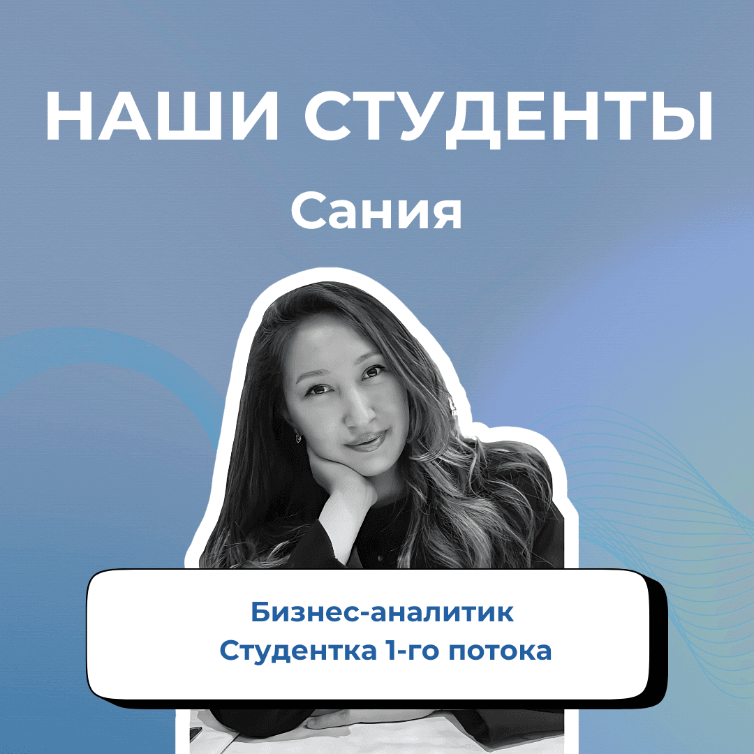 Даяна
